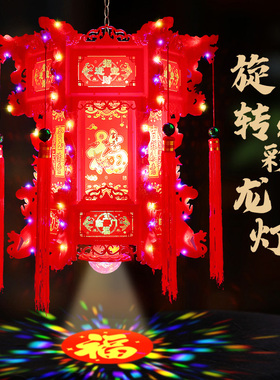 2026新款仿古宫灯中式七彩led旋转灯笼大门口一对结婚乔迁走马灯