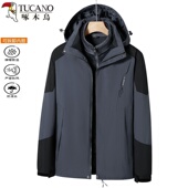 啄木鸟冲锋衣男女三合一两件套可拆卸加绒加厚秋冬季 户外登山服潮