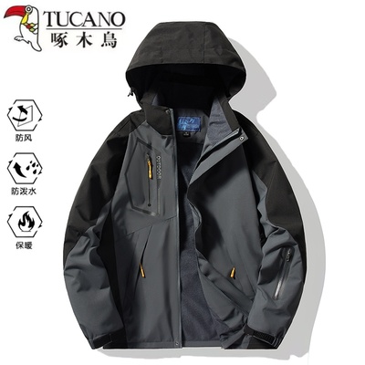 啄木鸟三合一冲锋衣可拆卸二件套