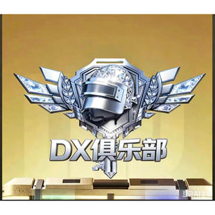 和平精英指挥官密钥突兵侦察特种兵隐藏款月光奏鸣珍宝礼盒赠送