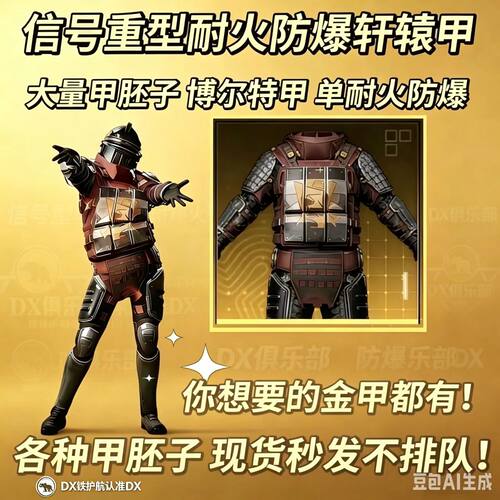 和平地铁装备耐火重型防爆信号大龙甲AUG精致空心枪机背刺大龙枪