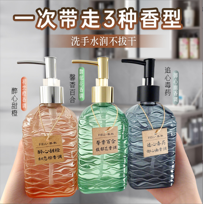 法国香氛洗手液玻璃瓶家用按压泡沫杀菌消毒儿童用高级温和不刺激