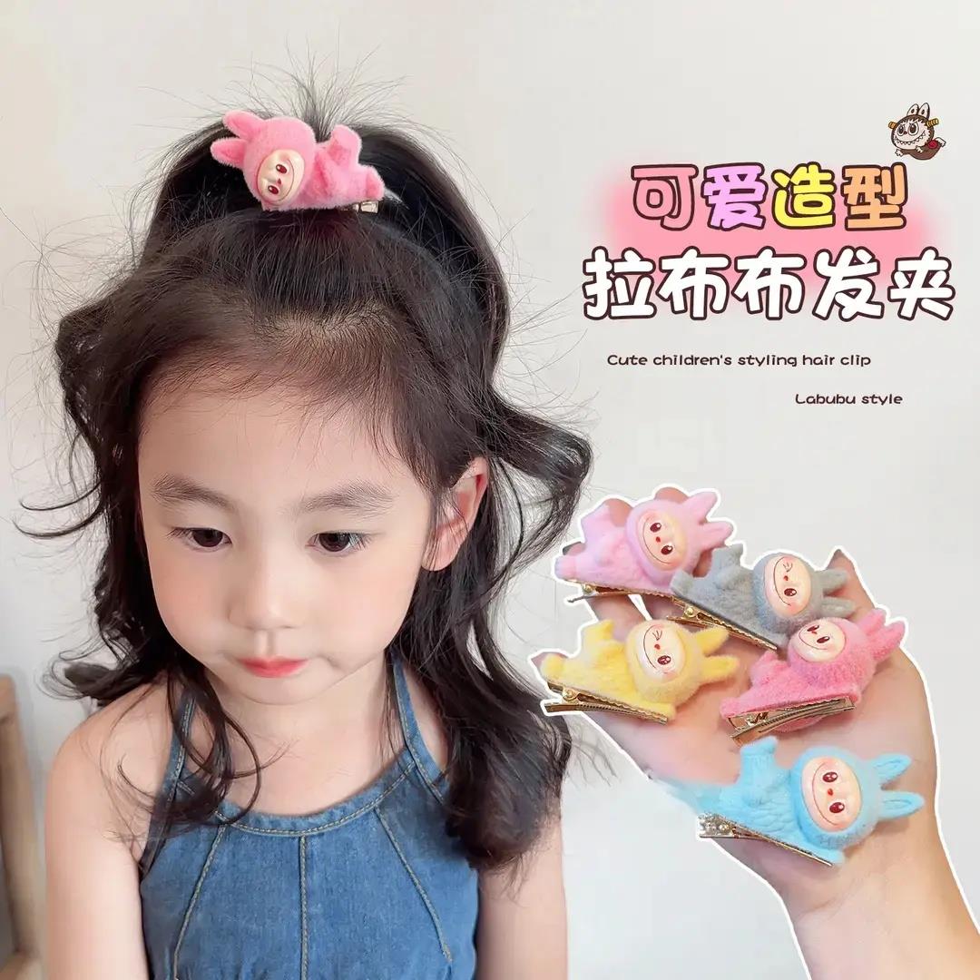 【下单立减50】儿童拉布布发夹女童2025款洋气顶夹女孩不伤发QH