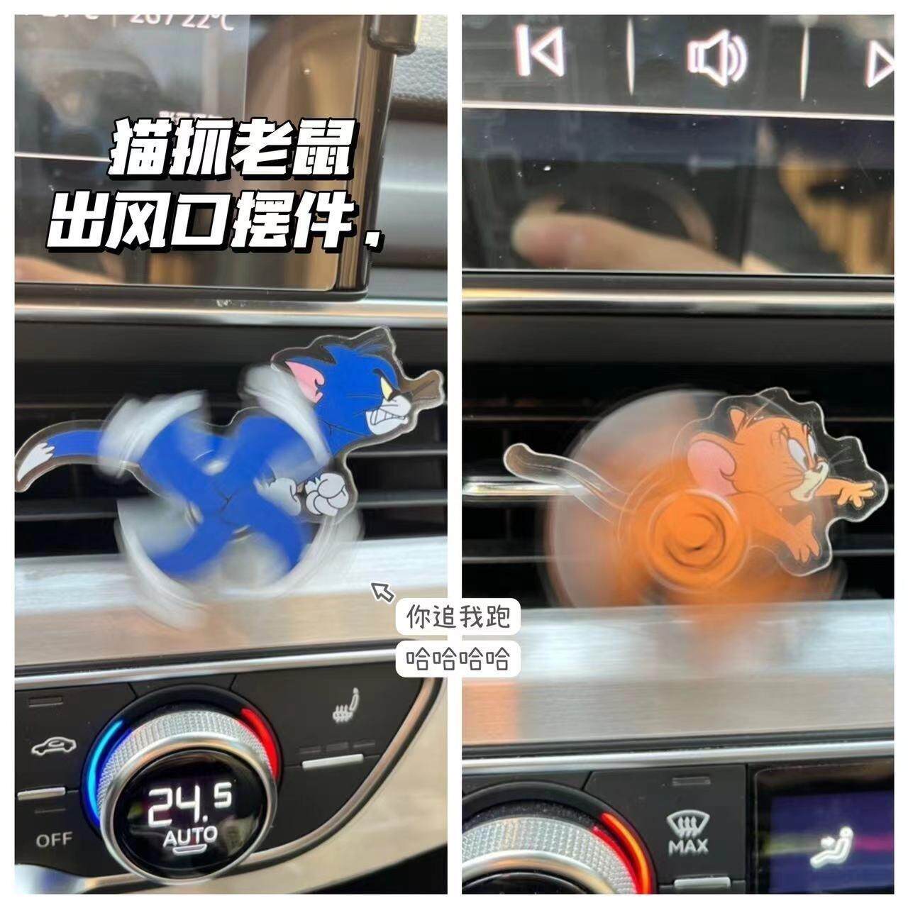 新款创意猫抓老鼠汤姆和杰瑞卡通亚克力汽车出风口装出风口摆件WH