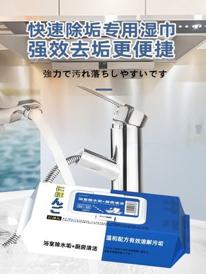 【日本配方】浴室玻璃水垢清洁剂卫生间厨房去污垢神器淋浴房水龙