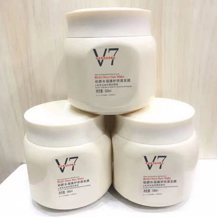 春芙v7水凝臻护燕窝发膜正品牌焗油膏养发乳营养护发素官方旗舰店