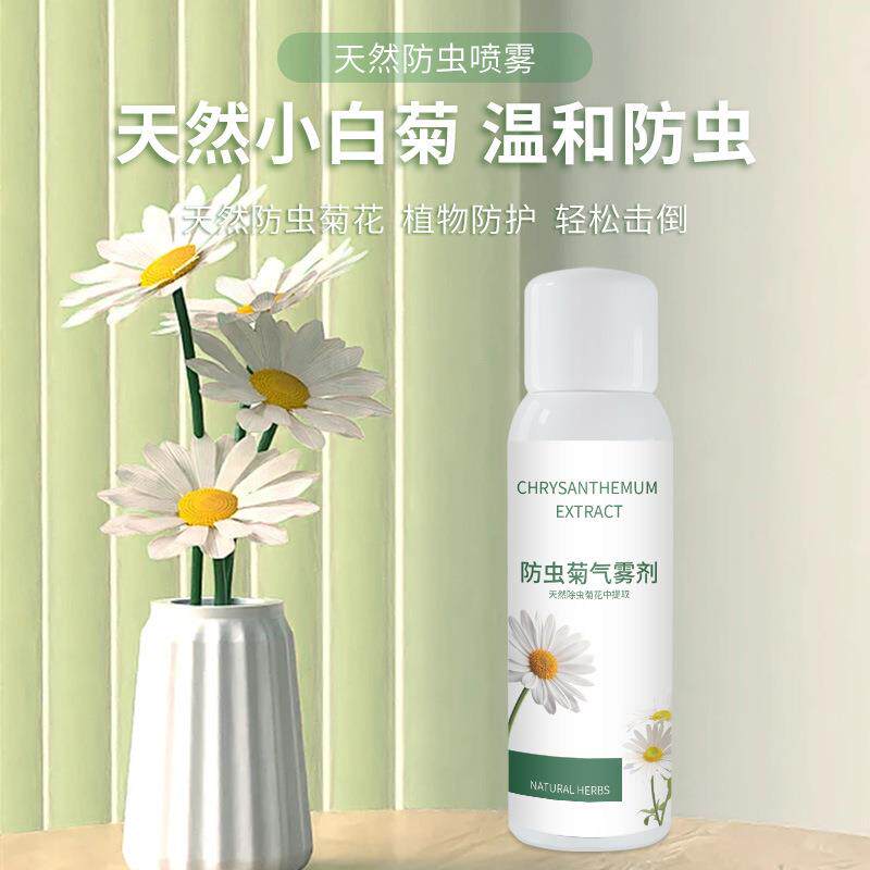 【健康灭虫】除虫菊素杀虫气雾剂家用室内无毒灭螨虫臭虫床虱药喷