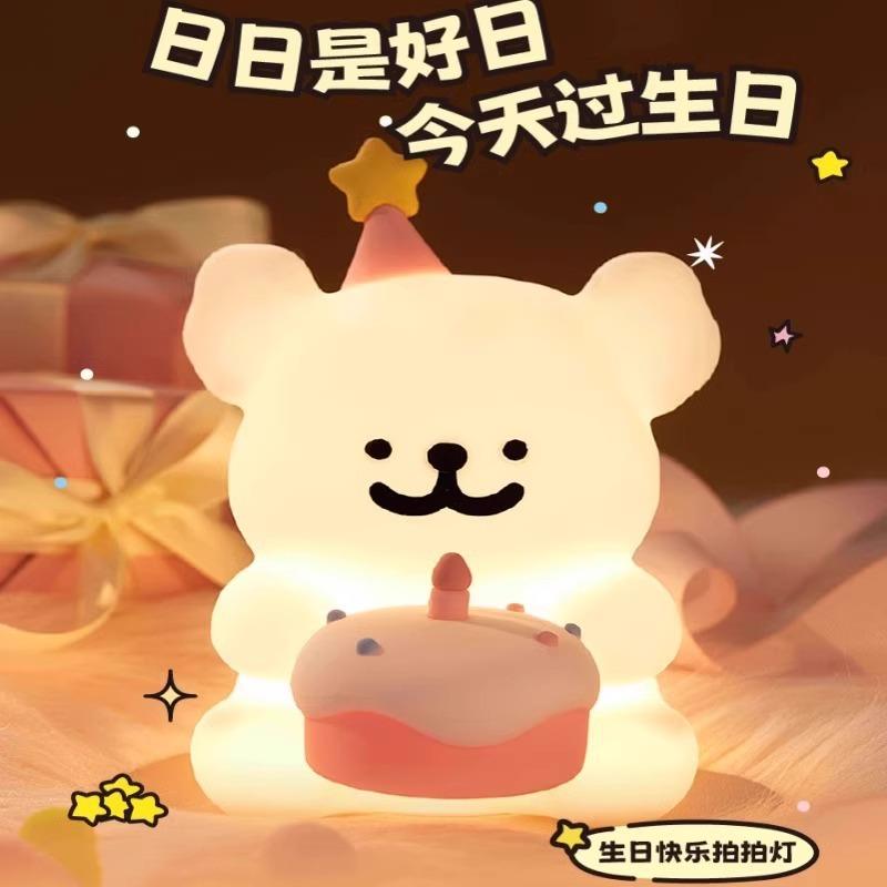 【下单立减50】床头睡眠灯小台灯送女生朋友生日礼物小夜灯LX