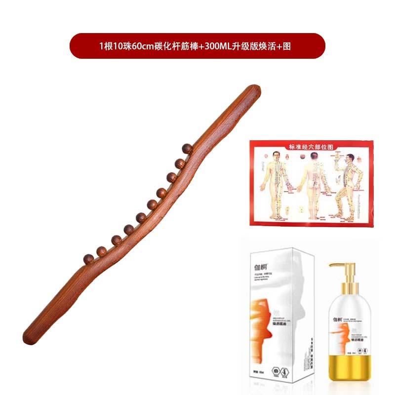 榉木擀筋棒全身一根通用点穴刮痧棒工具刮肚子赶筋经络疏通按摩器