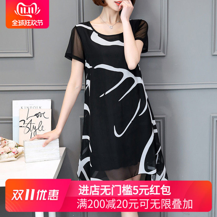大码女装2019夏季新款印花雪纺连衣裙胖mm加肥加大宽松短袖裙子潮在类目 女装/女士精品, 大码女装中 - 来自Buy2taobao.com提供专业的淘宝代购服务