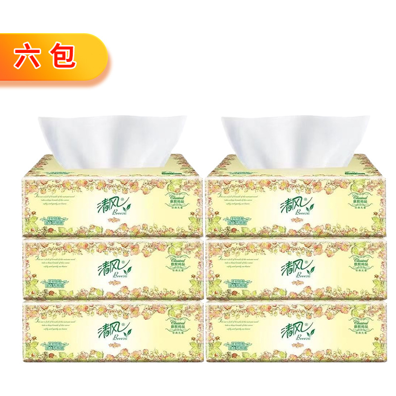 清风抽纸S码超韧3层100抽家用3包6包卫生纸餐巾纸抽纸