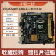 SI华硕B150M 技嘉B85M 1231V3 PIO优威派克一体机电脑主板E3 PIO