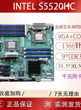 华硕ASUS Z8NA-D6C/5520HC1366针X58双路服务器主板多开渲染剪辑