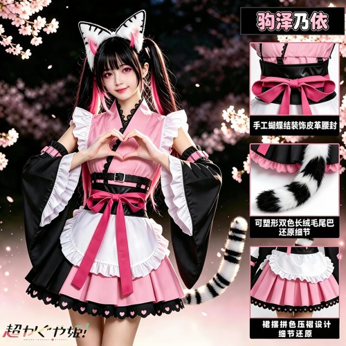 【现货】驹泽乃依cos 超时空辉夜姬cosplay二次元C服女 cos服