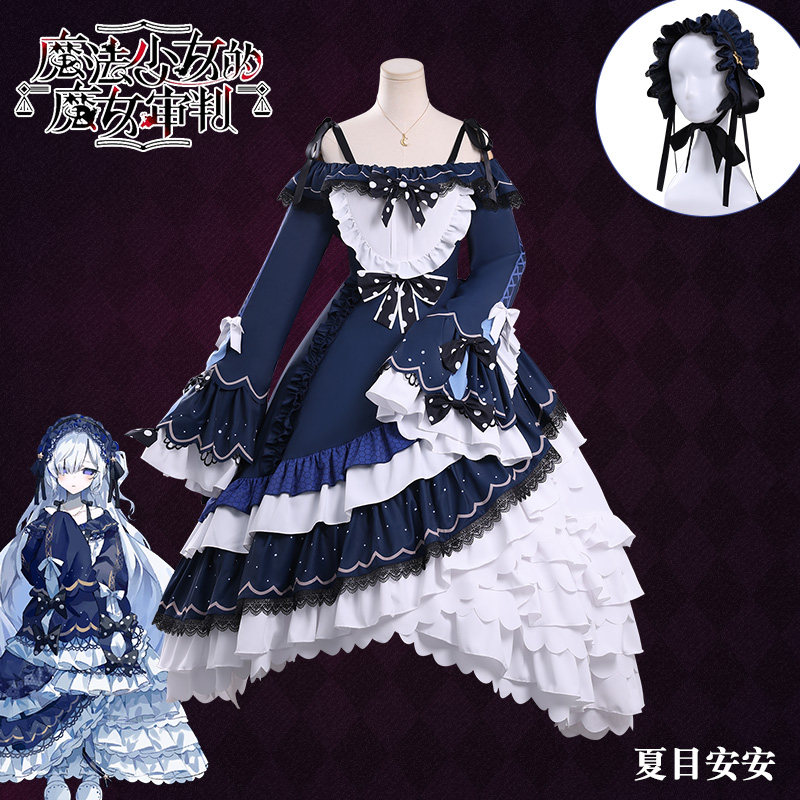 【现货】夏目安安cos 魔法少女的魔女审判cosplay裁判C服cos服