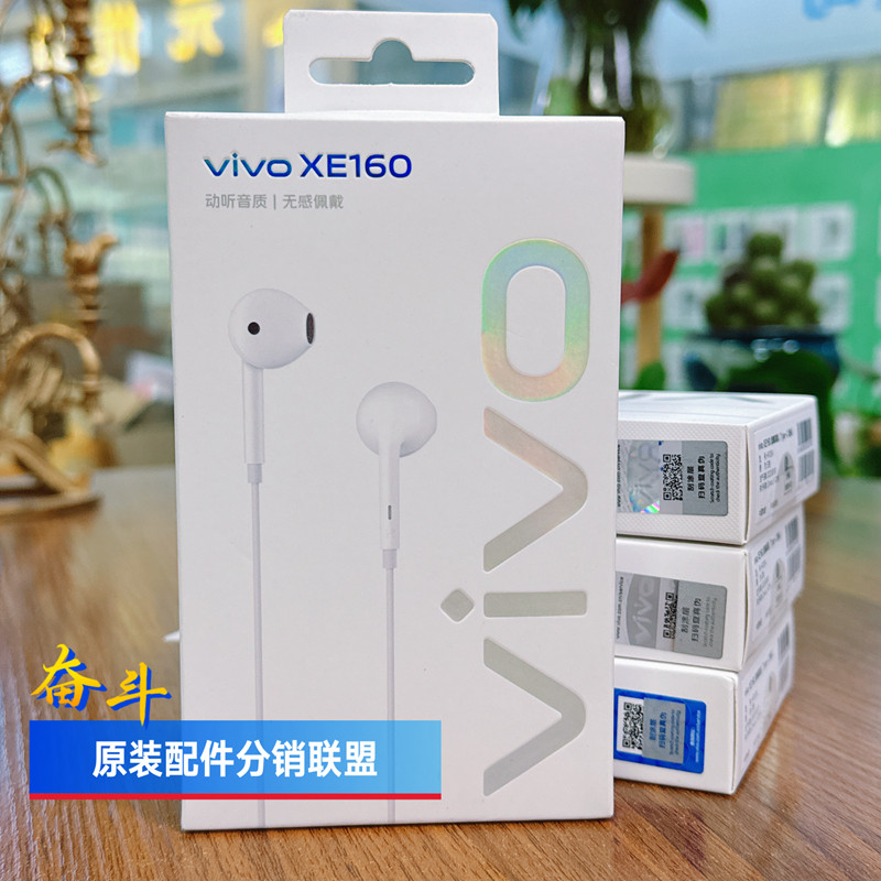 vivo耳机原装正品有线半入耳式typec x80 x60 x50 x90 s9 s15 s12
