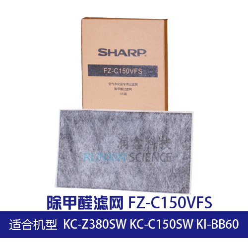 夏普净化器除甲醛滤网FZ-C150VFS适日本原装KI-DX85/BX85/KC-D70