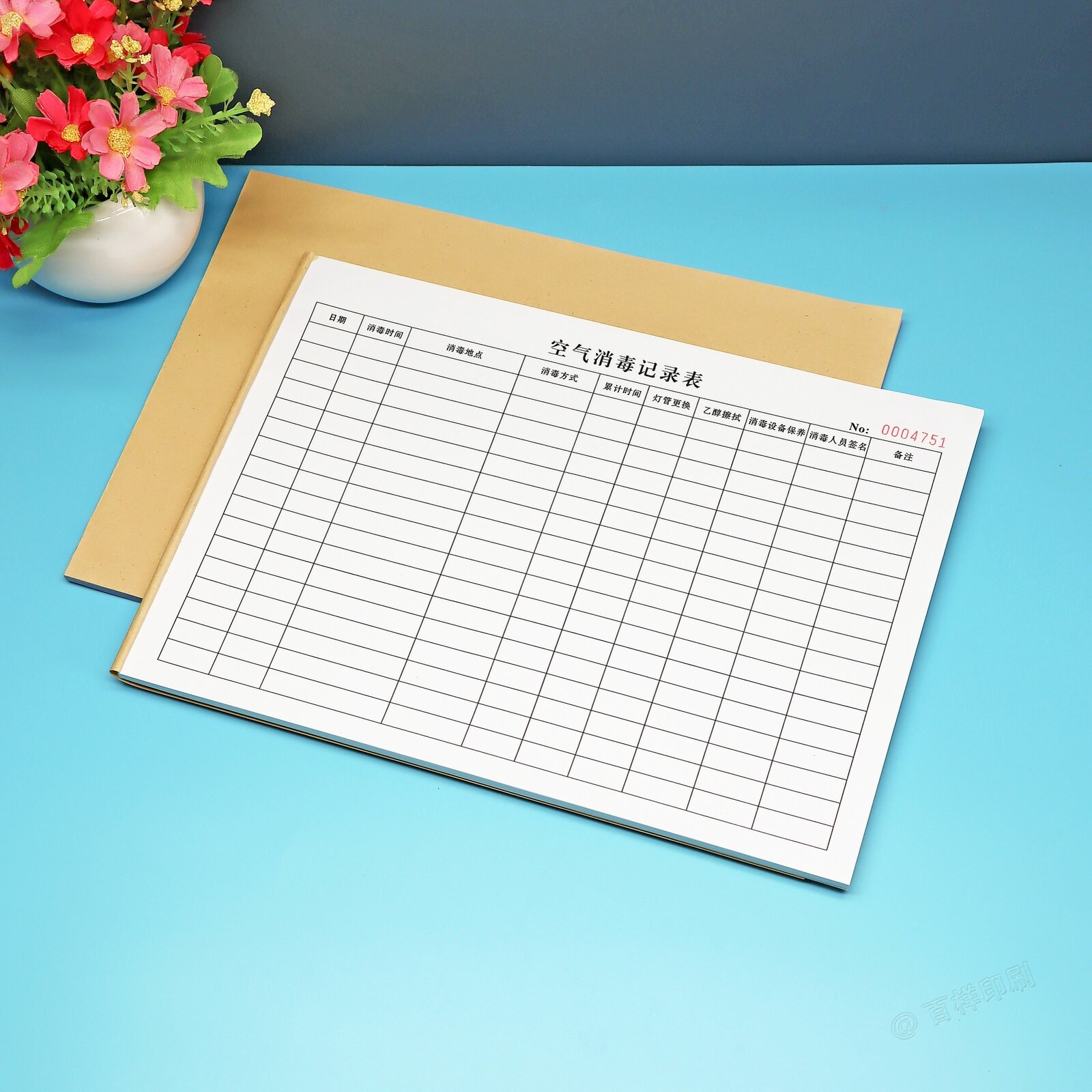 防疫登记本紫外线空气消毒记录表