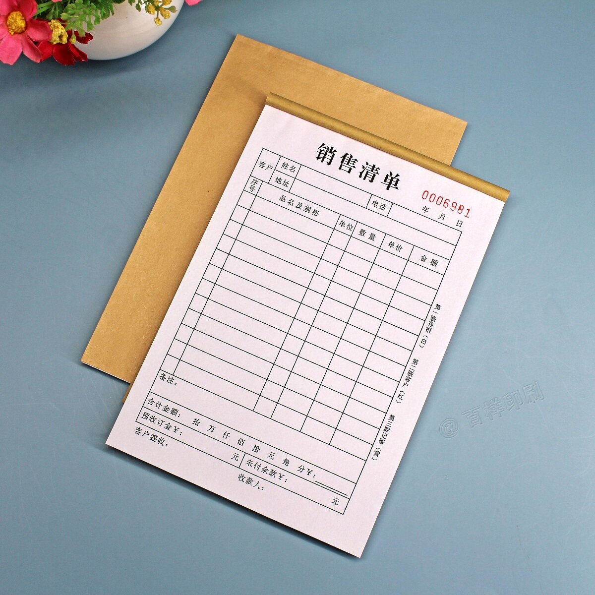 产品商品门窗销货销售清单送货单