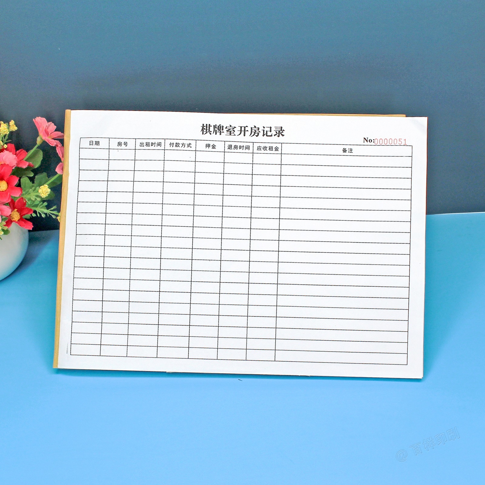棋牌室出租租金押金记账本登记本