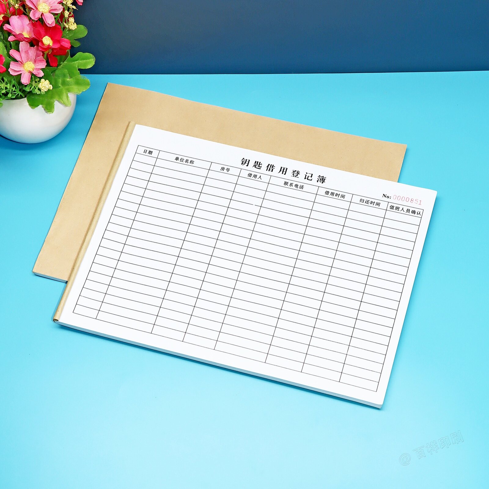 物业钥匙借用登记表a4房产中介房屋钥匙管理借出归还时间记录表格