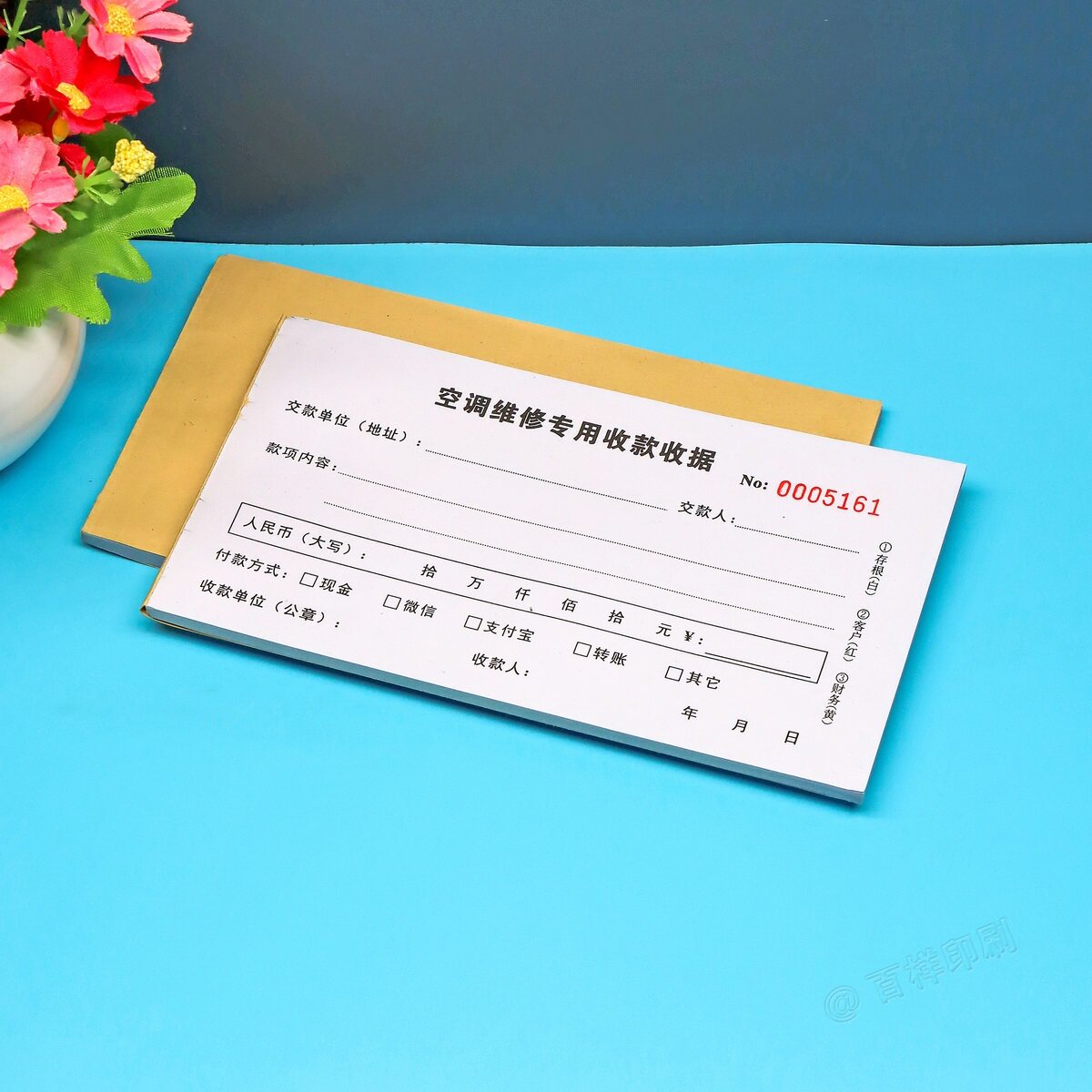 电器维修专用票据二联三联订做空调维修服务收据空调修理费收款单