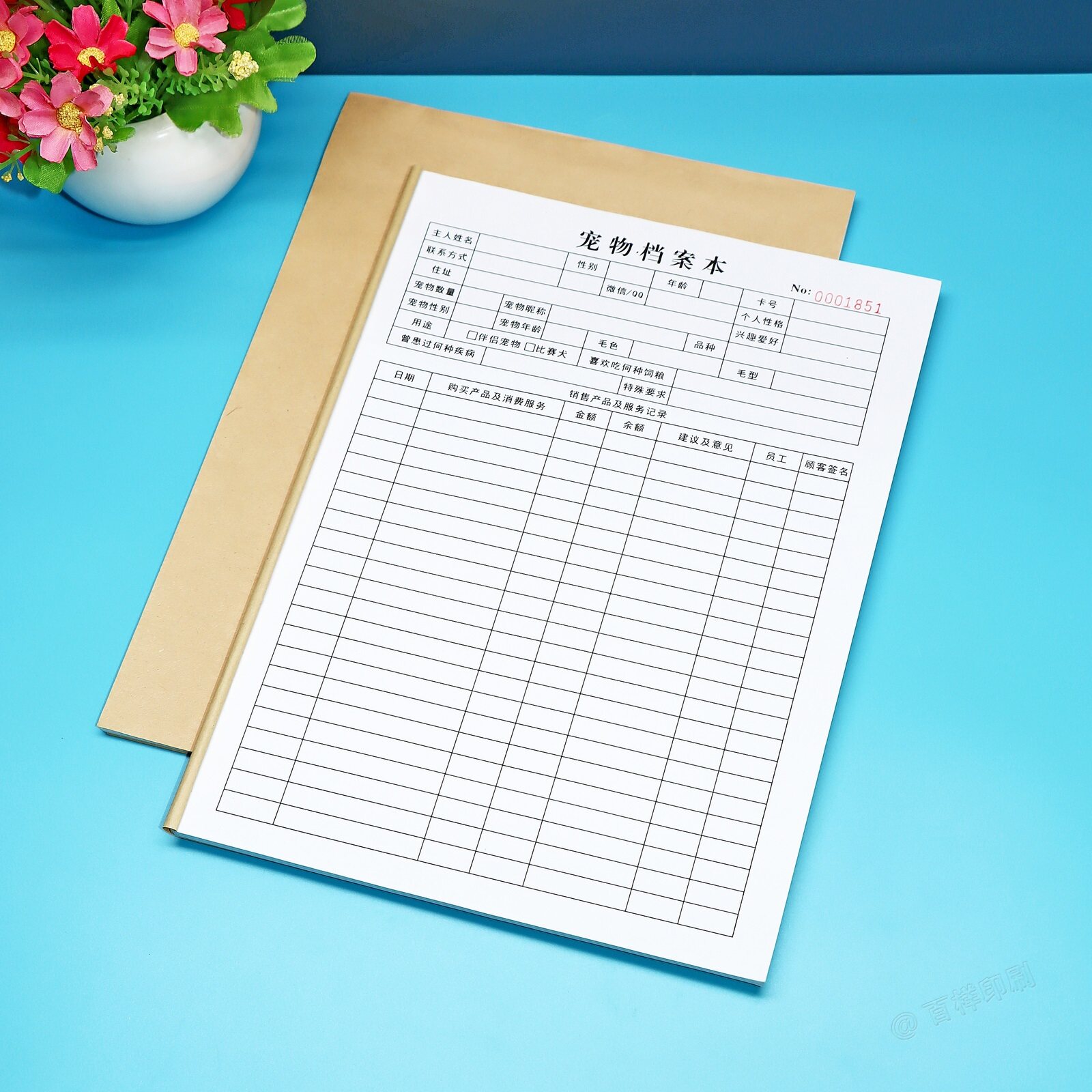 顾客信息宠物资料档案登记本订做萌宠馆会员产品销售服务记录表