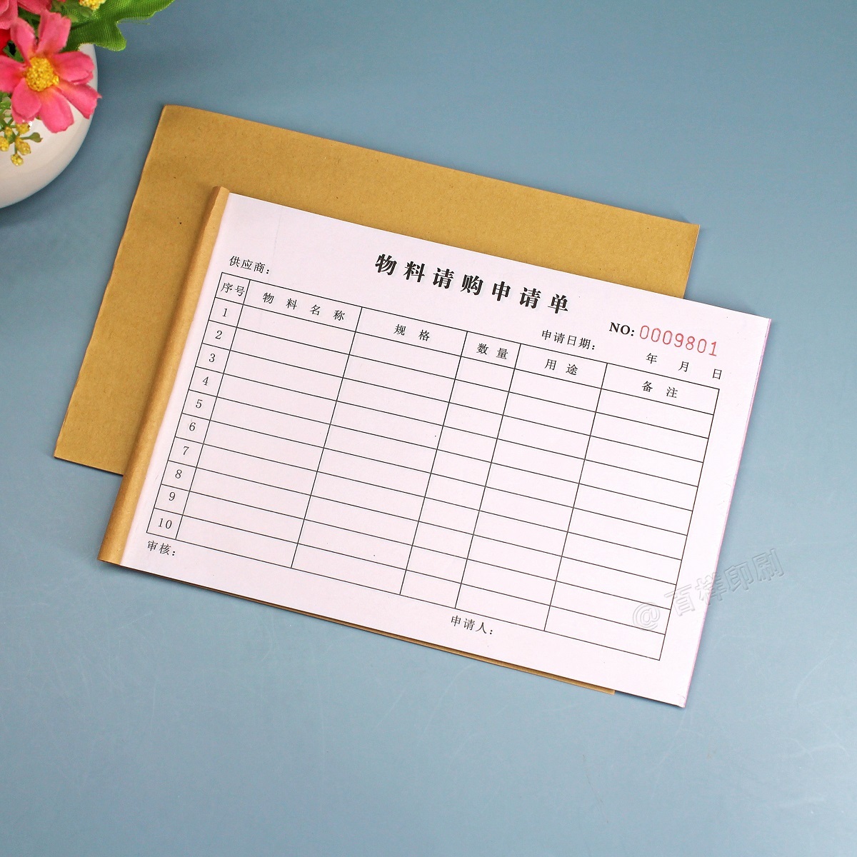 定做二三联审批单物料采购申请单