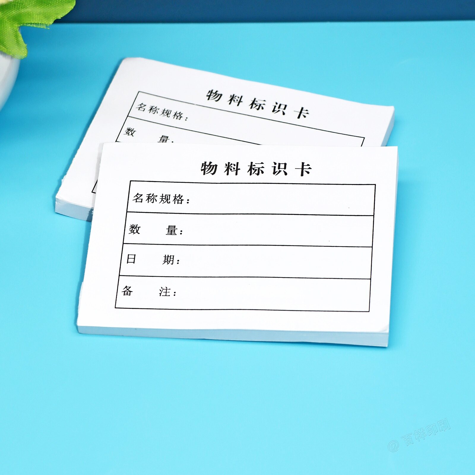 仓库库存物料标识卡标示卡标签纸