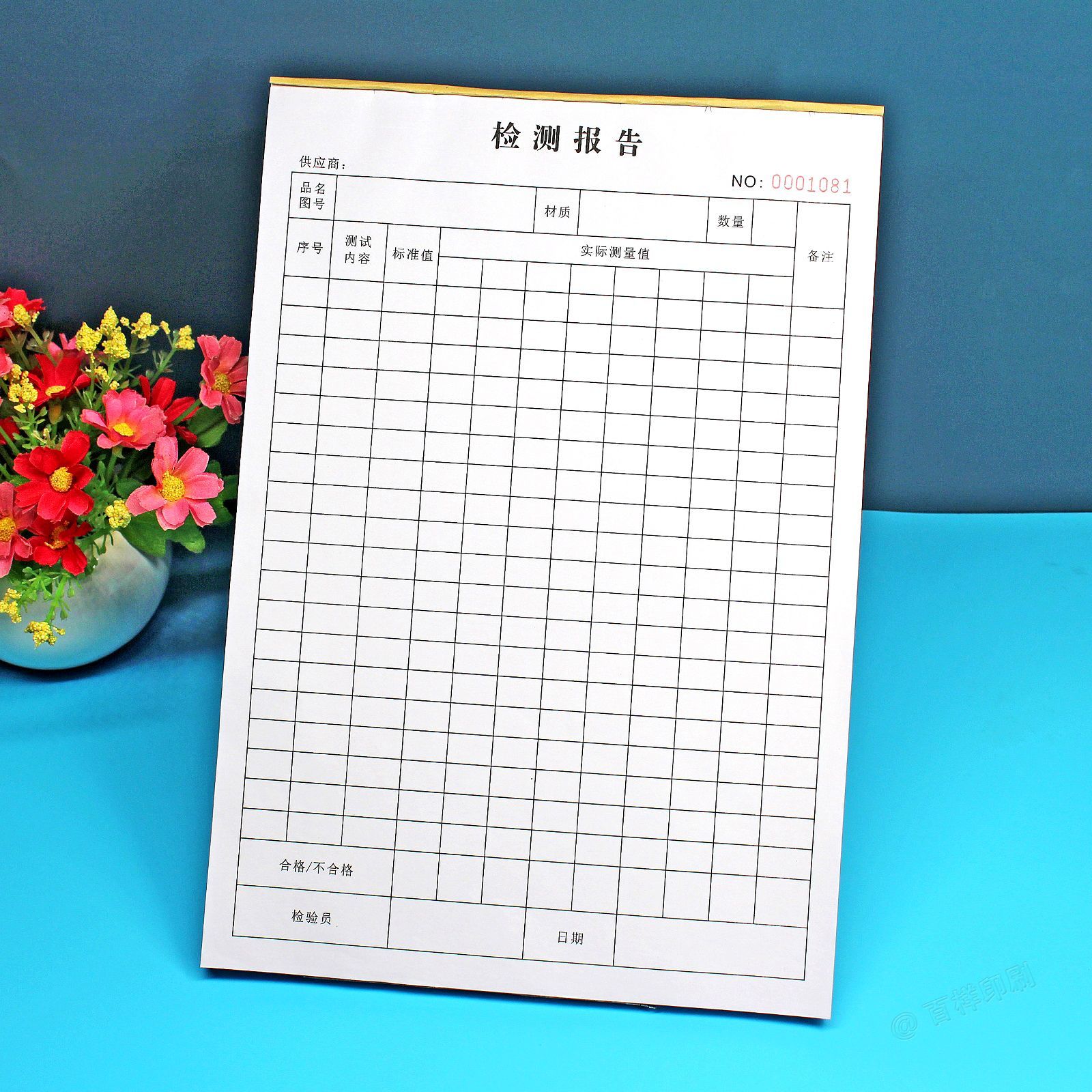 供应商送货检验报告单据验货记录