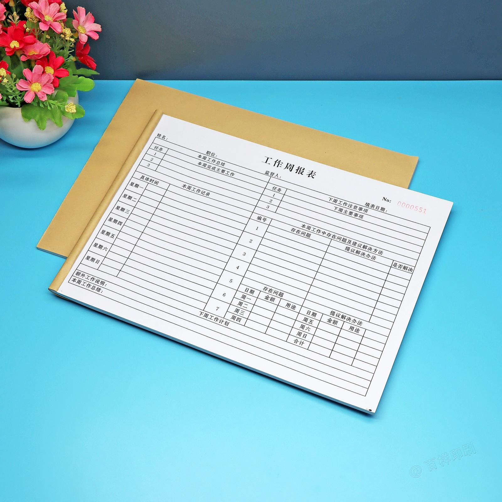 员工工作周报表记录表总结计划表