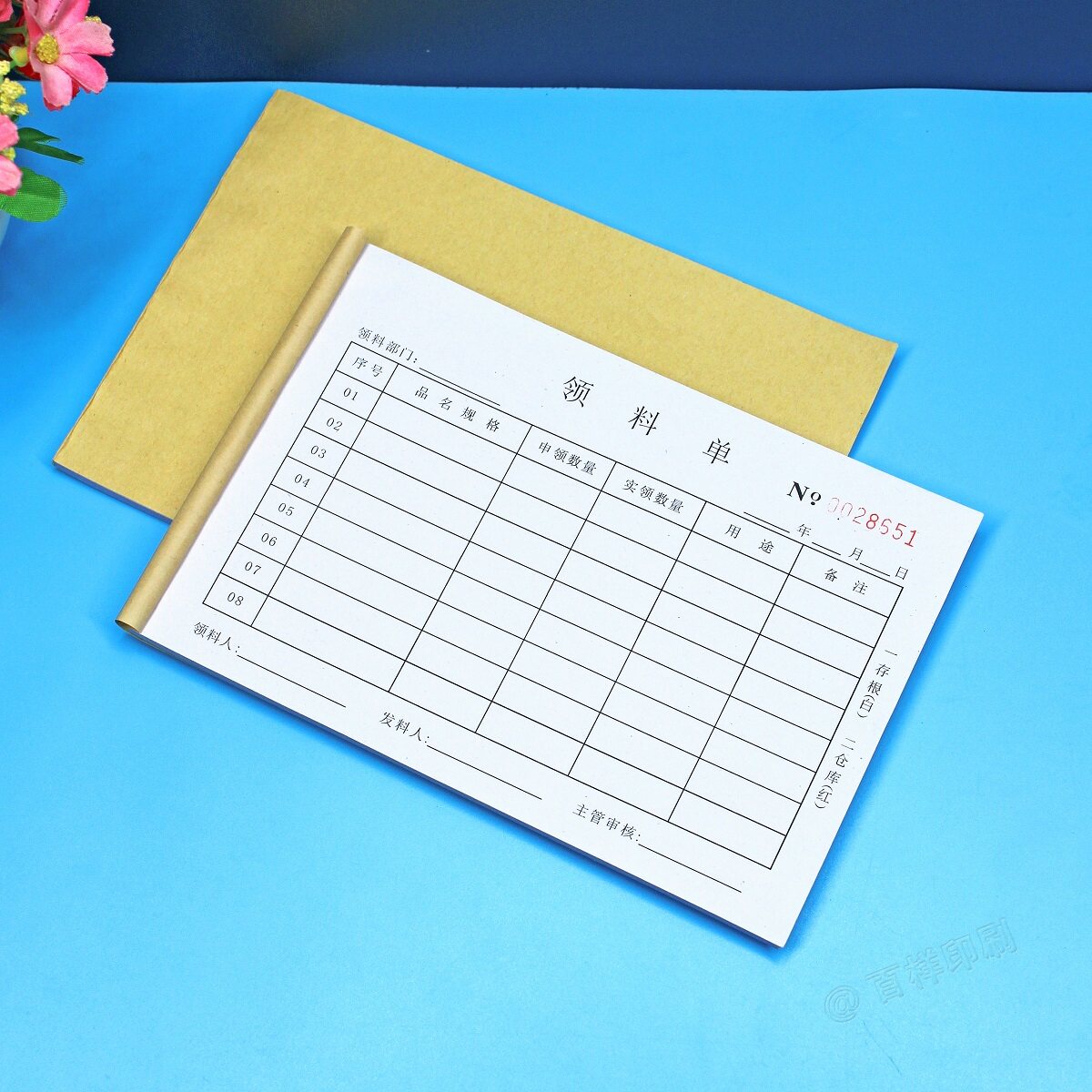 仓库材料领料单生产物料领用清单