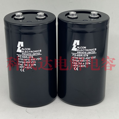 ALCON 4700MFD450VDC ELECTRONICS PG-6SR-578 全新原装铝电容器