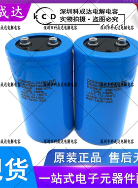 全新原装美国大D DCMX352T450DE2B变频器铝电容器450V3500UF 现货