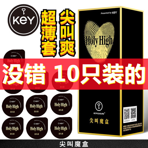 高潮男用玻尿酸美国情趣安全套