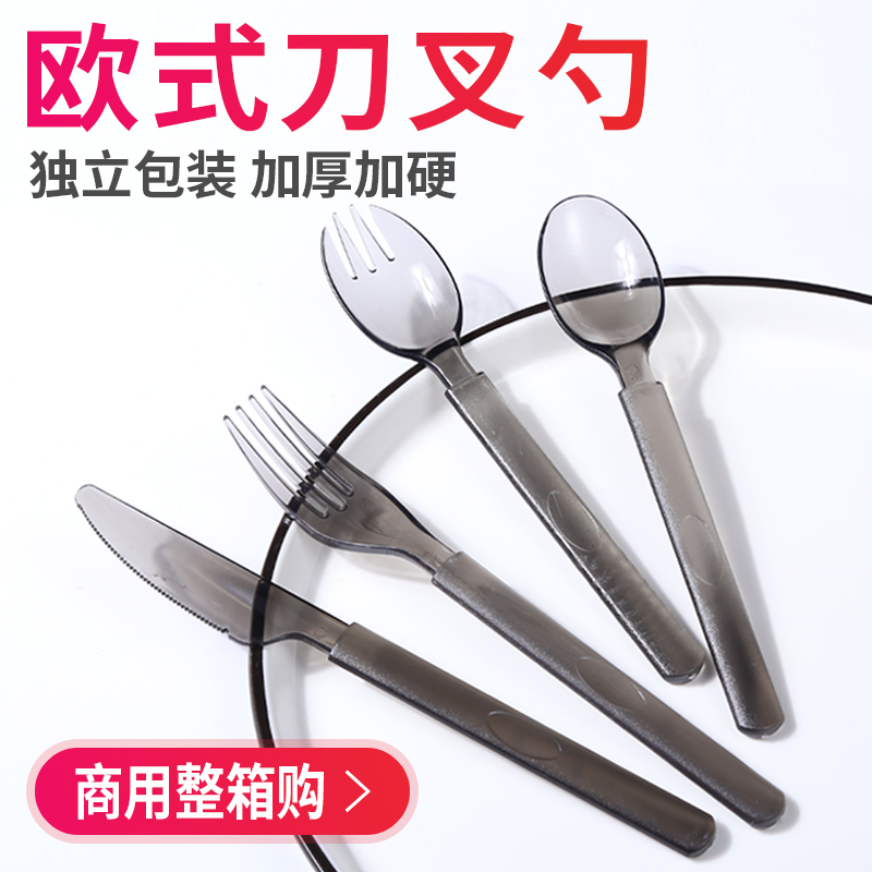 一次性塑料刀叉勺商用加厚独立包装沙拉轻食叉子高档半透明甜品勺