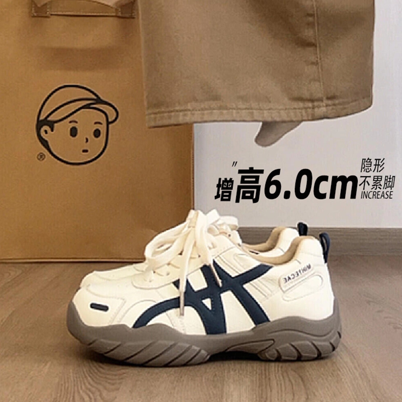 高品质德训鞋女休闲老爹鞋小白鞋