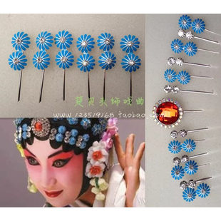 戏剧戏曲京剧旦角头饰 仿点绸七星泡子 青衣花旦小姐仿点翠头面