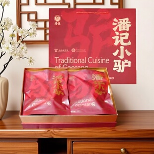 山东特产高唐潘佳驴肉300克五香纯驴肉熟即食真空袋装潘记小驴