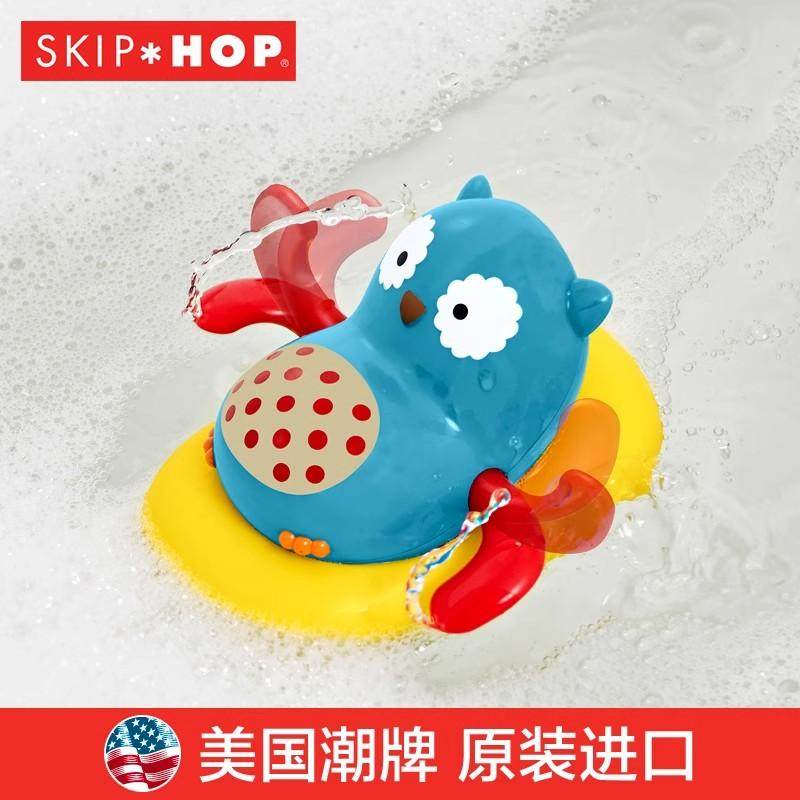 美国Skip Hop动物园婴儿游 宝宝洗澡玩具小蜜蜂喷泉 戏水洗澡玩具
