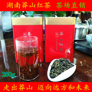 湖南莽山红茶湖南省郴州市莽山土茶红茶特级散称茶叶土红茶叶250g