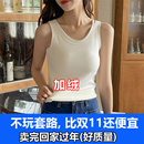 上衣 遮副乳内搭打底无袖 加绒吊带背心女螺纹2025秋冬新款 保暖修身