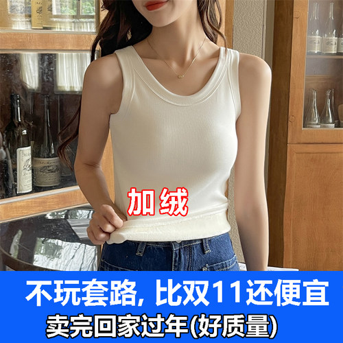 罗纹加绒ANLANG韩版保暖背心