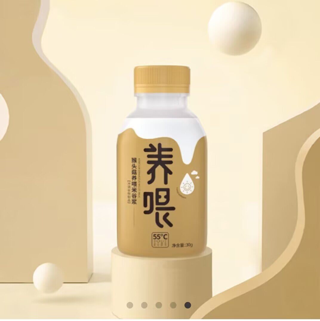 正品黑龙江粮投匠品猴头菇养喂米谷浆冲调谷物制品一