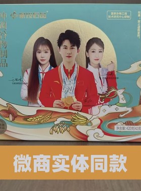 黑龙江粮投百谷素养粥素典上膳粥粮投匠品百谷素养粥粮实体同款