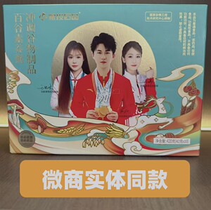 黑龙江粮投百谷素养粥素典上膳粥粮投匠品百谷素养粥粮实体同款