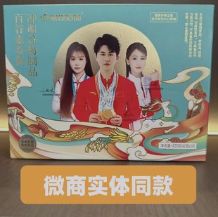 黑龙江粮投百谷素养粥素典上膳粥粮投匠品百谷素养粥粮实体同款