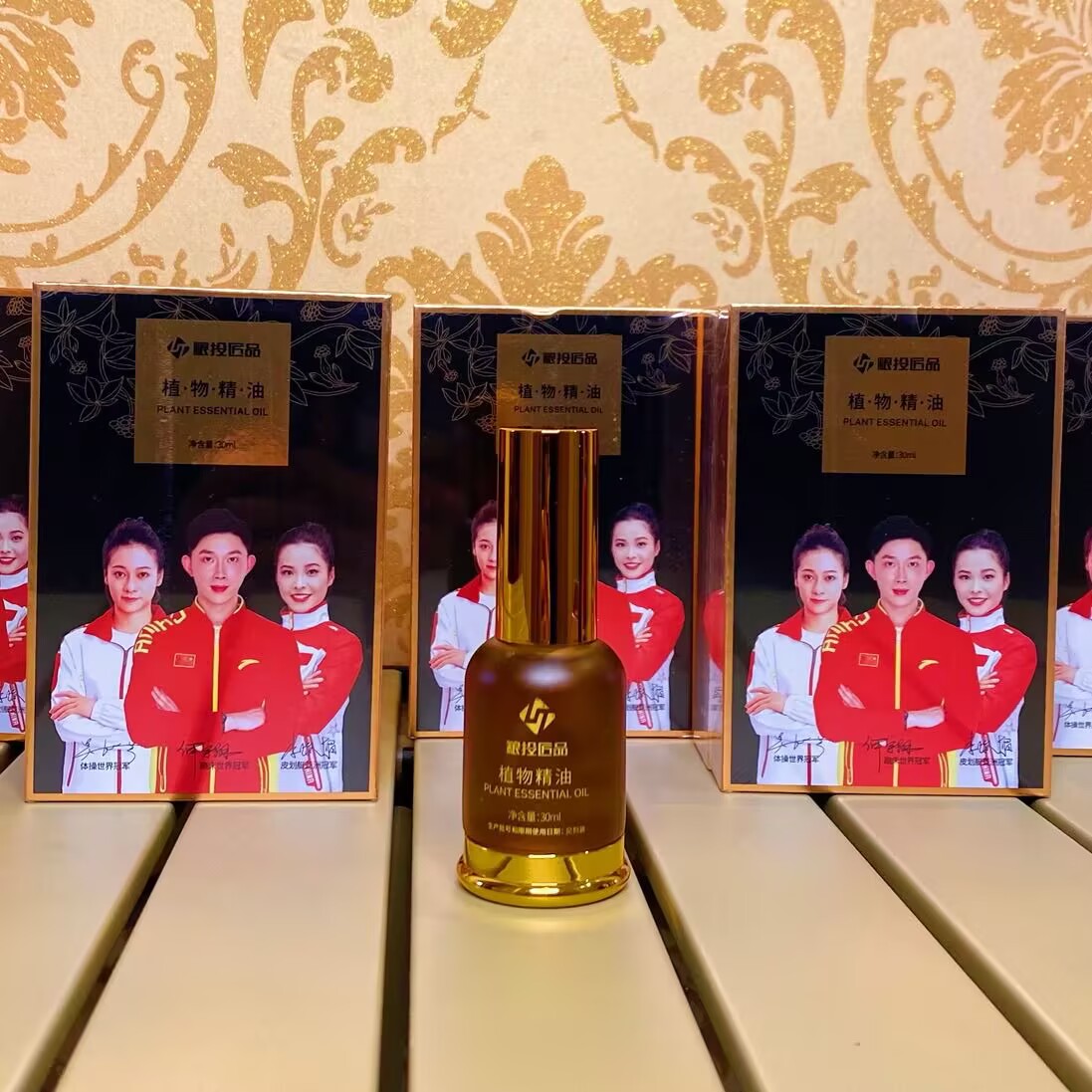 中谷道粮投匠品幸福狐狸植物精油发热官方正品微商实体同款