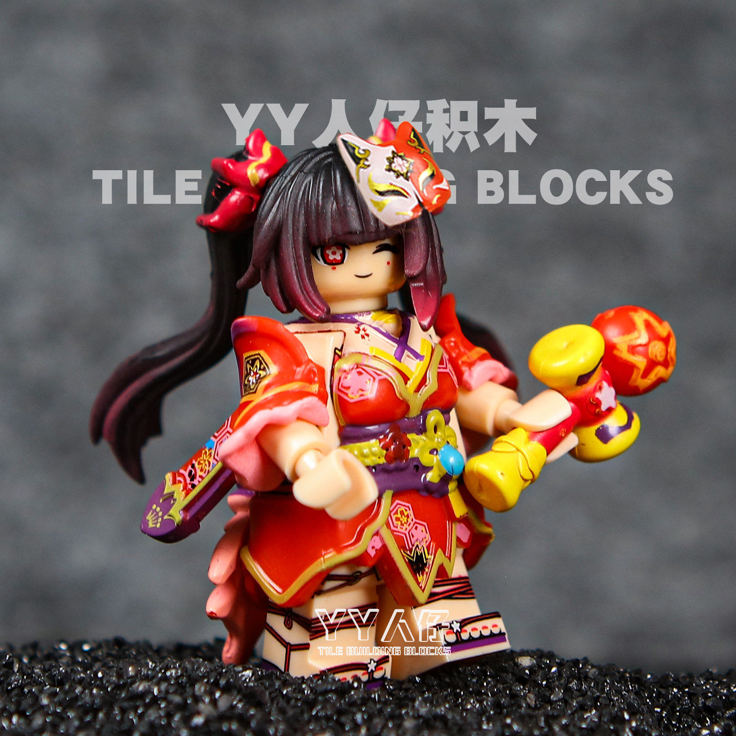 花火《崩坏：星穹铁道》第三方人仔游戏类拼装积木玩具模型摆件男,玩具/童车/益智/积木/模型,积木人,淘宝优惠券,粉丝福利购,淘宝优惠卷