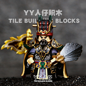 三国演义司马懿军师古代玩具拼装 系列第三方适用于兼容人仔积木男